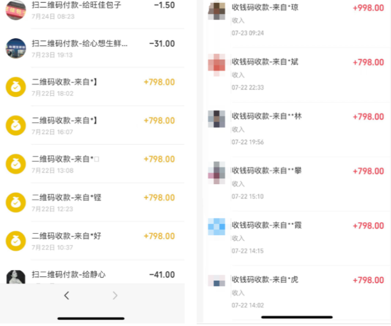 图片[4]-你还在到处找项目？还在当韭菜？我靠卖项目一个月收入5万+，曾经我也是个失败者。-清远网