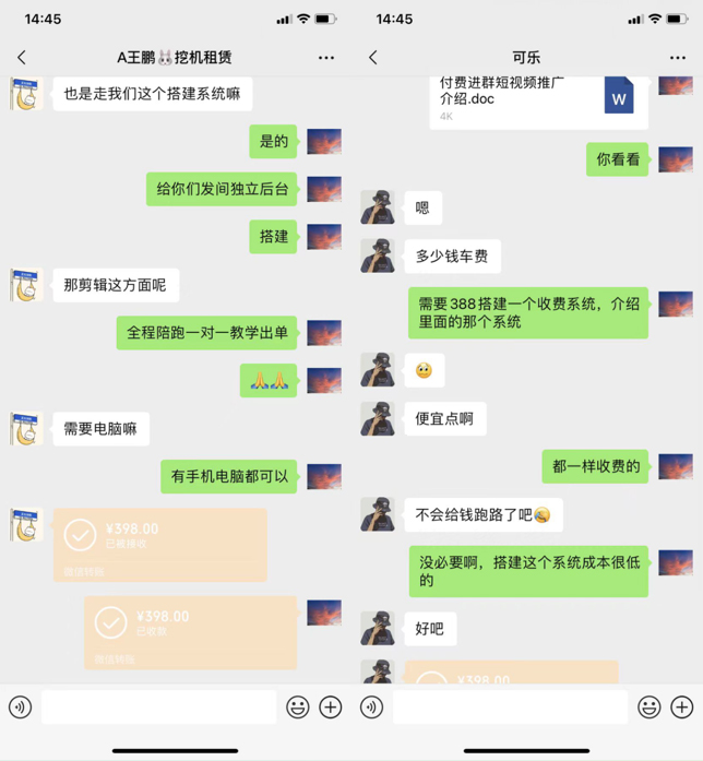 图片[2]-你还在到处找项目？还在当韭菜？我靠卖项目一个月收入5万+，曾经我也是个失败者。-清远网