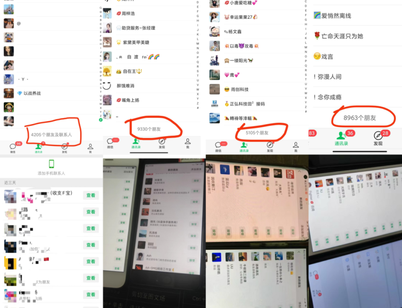 图片[7]-你还在到处找项目？还在当韭菜？我靠卖项目一个月收入5万+，曾经我也是个失败者。-清远网