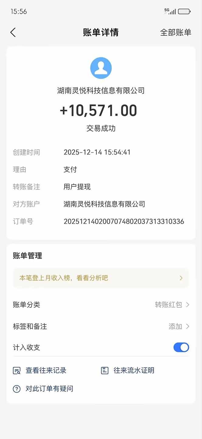 懒人福利!每天 20 分钟刷广告,动动手指轻松赚 100+,碎片时间就能做!-清远网