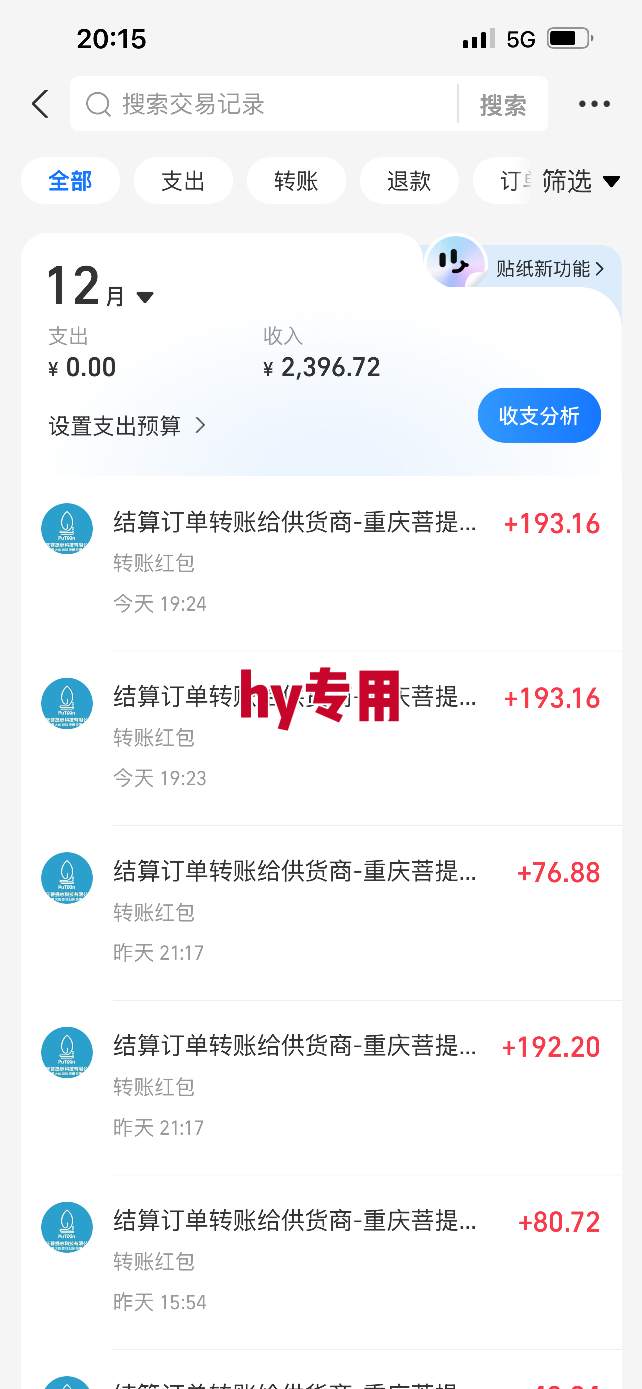 稳定运行两年的游戏自动挖金项目，日入1k+，永不失业的副业【揭秘】-清远网