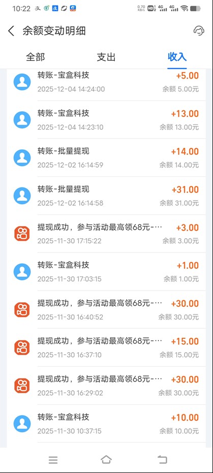 图片[2]-工作室必备手机自动搬砖单机20+，多平台海量任务持续更新【2026源头首发】-清远网