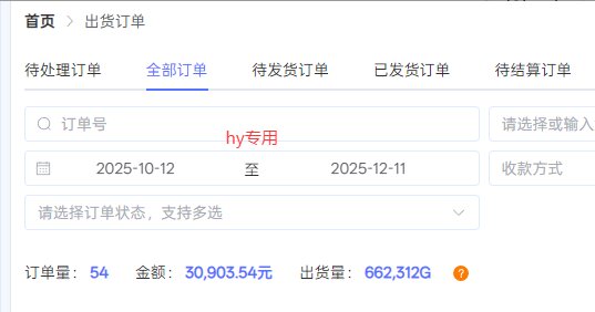 图片[3]-【副业首选】三款游戏全自动搬砖，日入 1000+，长久稳定项目！-清远网