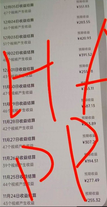 原创视频玩法撸平台收益，3分钟一条原创，适合头条+百家+视频号+抖音，一个作品吃多份收益-清远网